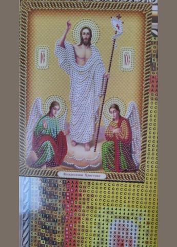 Алмазна мозаїка Ікона Воскресіння Христове жовта 40*50 см набір No Brand (347642677)