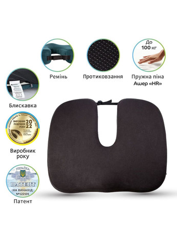 Ортопедическая подушка для сидения Model One (от геморроя, простатита, подагры), (Украина) Correct Shape (333340397)