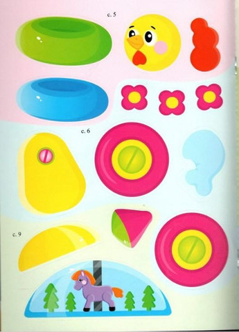 Аплікації з наліпок. ІГРАШКИ. Збери ціле (м'яка палітурка 4 аркуші з наліпками) Пегас (316081262)