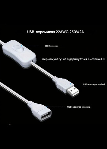 USB-кабель с переключателем включения и выключения H01B черный No Brand (356112318)