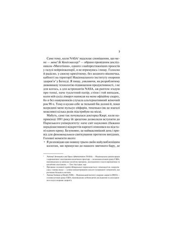Книга Кохання в мозку (із кольоровим зрізом) - Алі Гейзелвуд (9786171705609) Vivat Кохання в мозку (із кольоровим зрізом) - Алі Гейзе (366647344)
