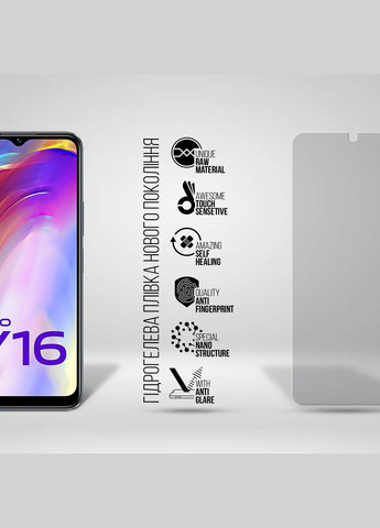 Гидрогелевая пленка Matte для Vivo Y16 4G (ARM66063) ArmorStandart (265534225)