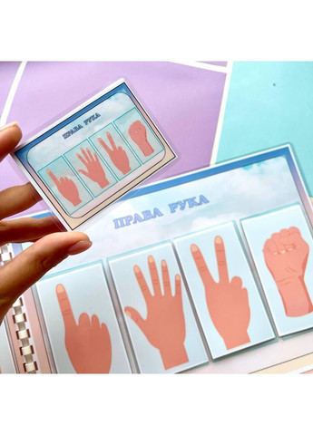 Розвиваюча гра на липучках No Brand (365762418)