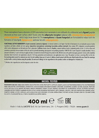 Антицеллюлитный гель для тела "Фанго" Fango Gel 400ml (754121-52559) Guam (368661298)