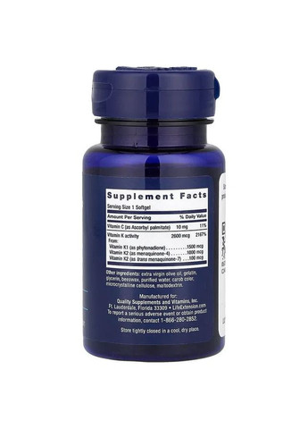 Витамин K и K2 комплекс Super K with advanced K2 2600 мкг 90 капсул Life Extension (361114438)