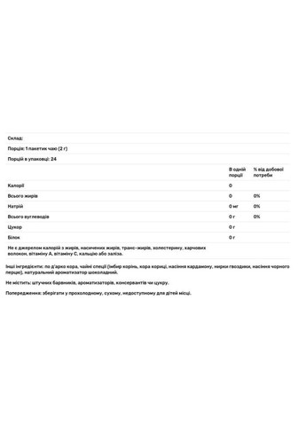 По д'арко (кора Муравьиного дерева) Pau D'Arco 48 г 24 чайных пакетика Now Foods (357343064)