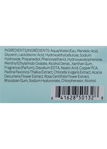 Антивековой пилинг Pro-Collagen Tri Acid Peel 30ml (852249-26732) Elemis (368622453)