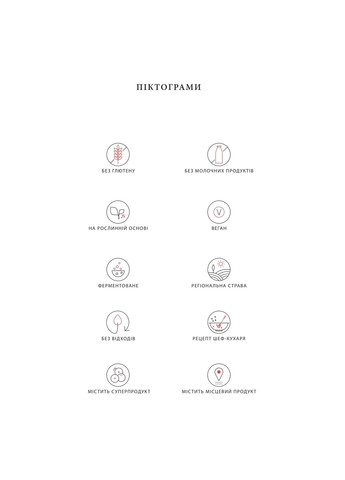 Турецкая кухня с многовековыми рецептами Фоліо (370055258)