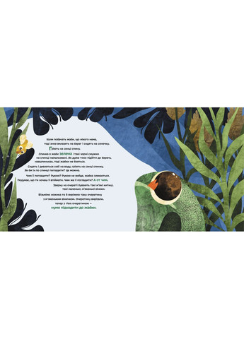 Жук-водолюб і таргани АССА (370076315)