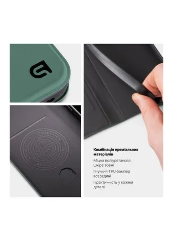 Чехол для мобильного телефона 4G Green (ARM91221) ArmorStandart OneFold Case Xiaomi Redmi A7 Pro 4G / Poco C81 Pro (401809858)