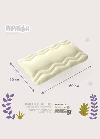 Набор детский в кроватку Comfort PAPAELLA одеяло 100х135 см и подушка 40х60 см теплое одеяло антиаллергенное IDEIA (317965865)