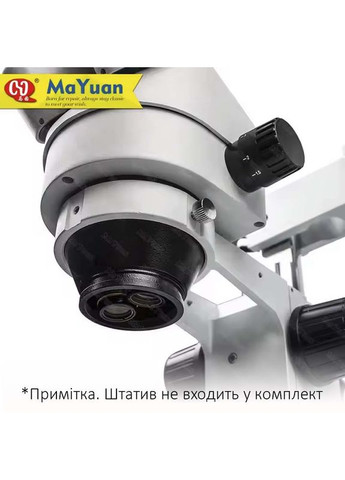 Мікроскоп тринокулярний MY-745-T / 7X-45X / WF10X20 / 0.5 CTV / без штатива MaYuan (322707031)