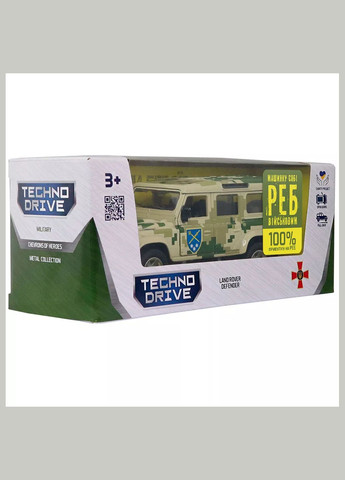 Автомодель Шевроны Героев Land Rover Defender ОК "ВОСТОК" (250396UM) TechnoDrive (326805862)