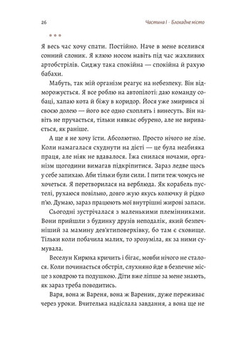 #Маріуполь #Надія Лабораторія (370066246)