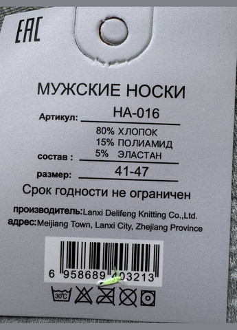 Серые 1 пара короткие демисезонные базовые носки Чайка (318061856)