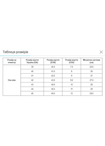 Шкарпетки спортивні чоловічі короткі UAR B-103 (нейлон, бавовна,, Сірий) NB (354702837)