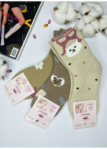 Шкарпетки термо вовна альпаки набір 3 пари Корона (367189304)