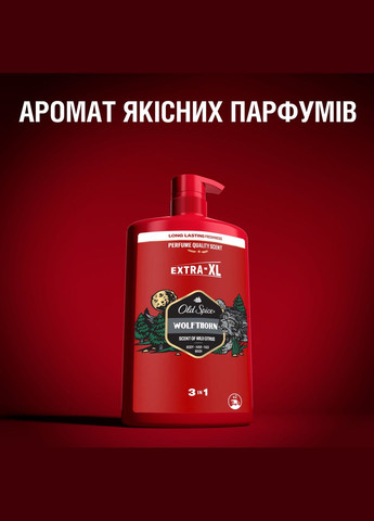 Гель для душу + шампунь 3-в-1 Wolfthorn 1000 мл Old Spice (307071094)