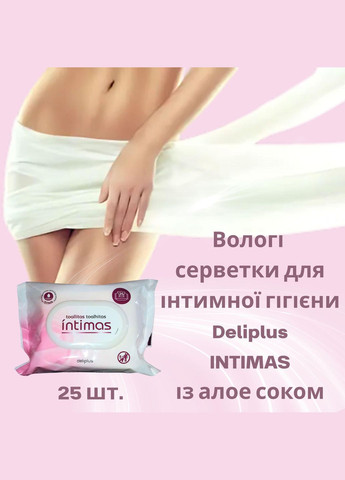 Влажные салфетки для интимной гигиены INTIMAS с соком алоэ Deliplus (329727541)