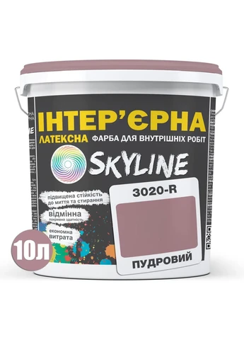 Фарба інтер'єрна латексна Пудровий 3020-R готова матова миюча 10л без запаху SkyLine (399999637)