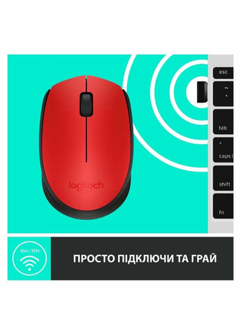 Мышка M171 Red (910-004641) Logitech (315322065)