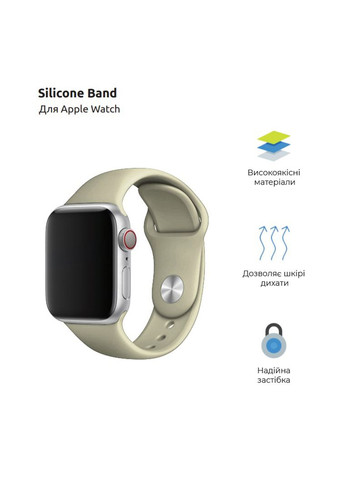 Ремешок Sport Band (3 Straps) для Apple Watch 42/44/45/49mm (ARM51946) ArmorStandart (260009663)