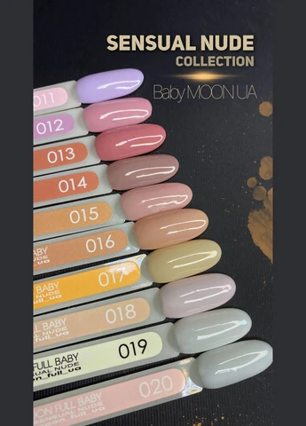 Гель лак BABY Sensual Nude Collection №013, 6 мл Moon (376991445)