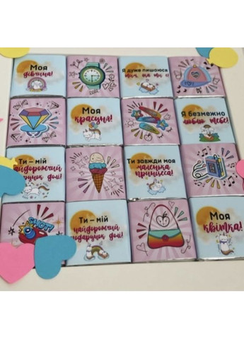 Шоколадний набір Моїй донечці Shokolife (372055079)