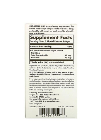 Куркумін Curcumin 30 гел капс Solgar (359473171)
