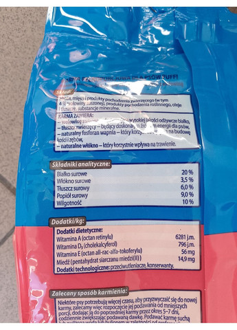 Корм для собак Puffi 2 кг. Pedigree (356671576)