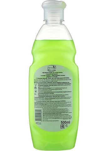 Шампунь-бальзам "Алоэ" с облепихой и маслом жожоба - Aqua Cosmetics 1000ml (239911-76912) Лелека (368653693)