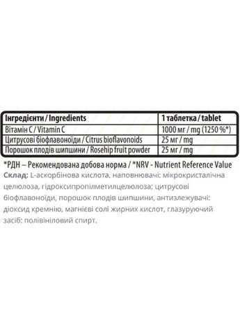 Vitamin C 1000 mg 60 Caps Sporter (337696664)