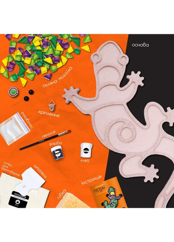Детский набор для творчества хрустальная мозаика "Ящерица" MA3001 Mosaaro (367896886)