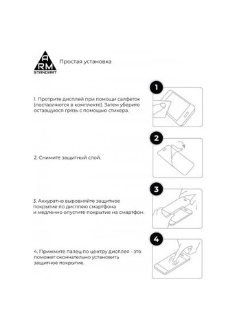 Скло захисне (ARM56263-GFG-BK) ArmorStandart Full Glue Xiaomi Pocophone F2 Pro Black (366521234)