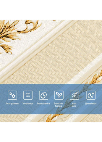 Панель стеновая 3D 700х700х4мм Золотой орнамент SW-00001999 Sticker Wall (360534472)