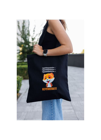 Сумка Фоксі «Купила!» (Z50S92A290XZ133845) ФОКСТРОТ (316696173)