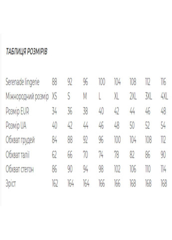 Чорна всесезон піжама жіноча (сорочка та шорти) lingerie сорочка + шорти Serenade