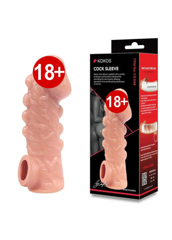 Насадка на член Cock Sleeve CS 008 M Kokos (360475613)