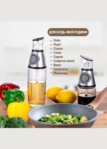 Диспенсер дозатор для масла соуса уксуса стеклянная бутылка с мерной шкалой и насосом 500 мл Press & Measure Красный Kitchen Master (302507466)