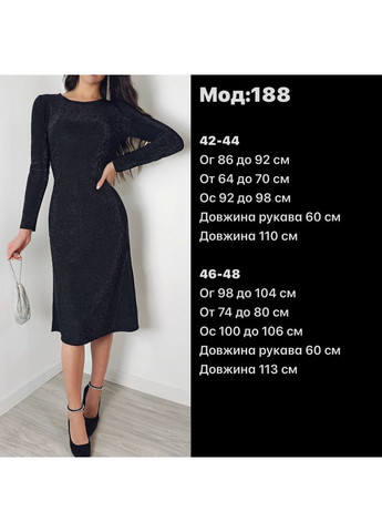 Серое праздничный женское элегантное платье из люрекса а-силуэт Avanti однотонное