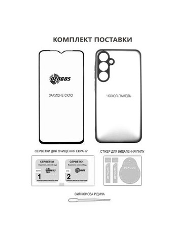 Чохол до мобільного телефона Motorola G05 Soft + glass (Green) (DG-KM-148) DENGOS Motorola G05 Soft + glass (Green) (364630633)