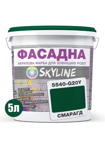 Фасадна фарба акрил-латексна 5540-G20Y 5 л SkyLine (289461361)
