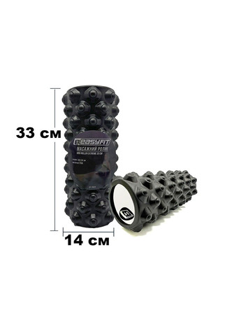 Массажный ролик Grid Roller Extreme 33 см EF-2023-BK Black EasyFit (290255604)