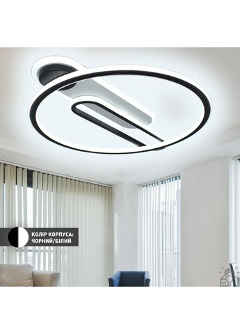 Керована світлодіодна люстра MENSOLA 65W R-SMART-530×450×60-WHITE/BLACK-220-IP20 ESLLSE (365650669)