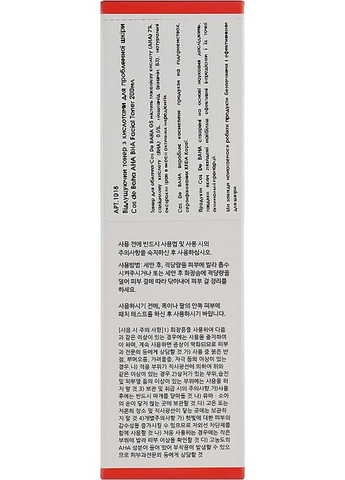 Тонер для обличчя з кислотами для проблемної шкіри AHA/BHA GS Toner 200ml (977288-26279) Cos De Baha (368613158)