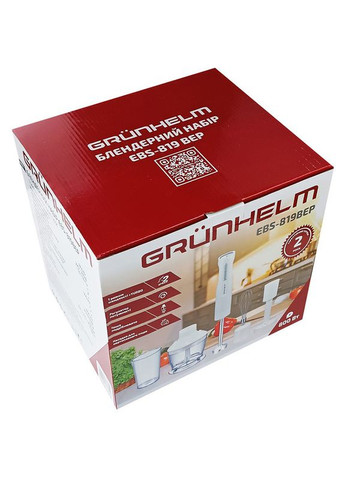 Блендер EBS-819BEP Beige (133662) Grunhelm (311481129)