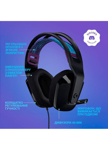 Гарнітура G335 BLACK (981-000978) Logitech (306553719)
