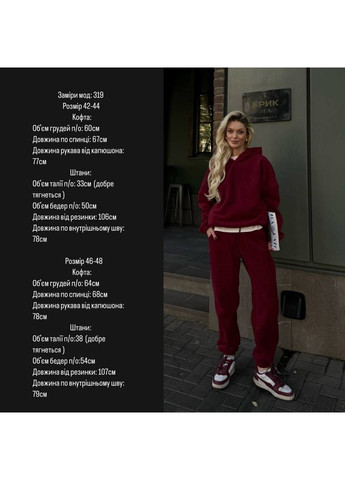 Женский спортивный костюм (худые + брюки) Україна (358644461)