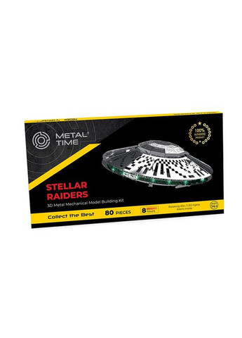 Коллекционная модель-конструктор Stellar Raiders НЛО с инопланетянами механическое (MT051) Metal Time (331299706)