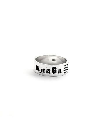 Кольцо Слава Україні 5866 SE, размер Maxi Silver (341539863)